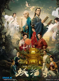 欧美日韩国产91